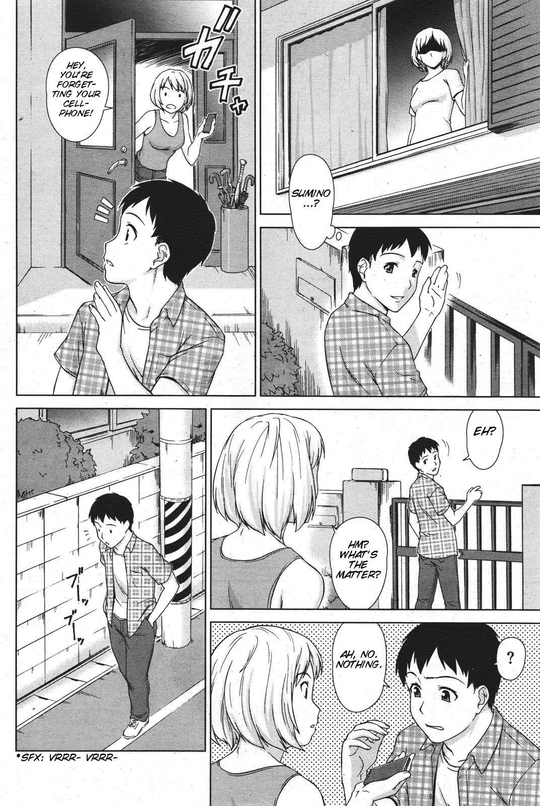 Yureru Nureru Chapter 10000 Page 5